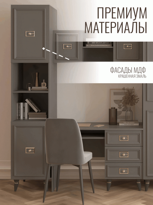 Шкафы пеналы, Шкаф пенал Валенсия золото 45х60х220 см