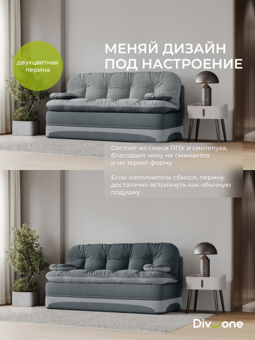 Детские диваны, Бескаркасный набор мебели Клиффорд Макси диван и кресло