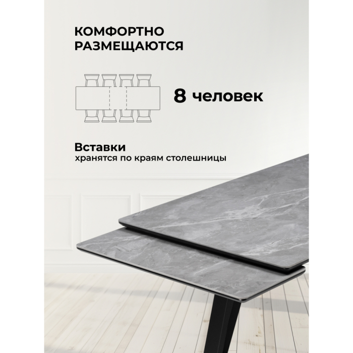 Обеденные столы, Керамический стол Памелла