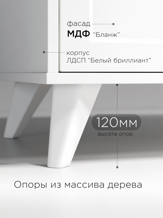 Комоды, Комод Вильям ВМ-12