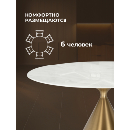 Стол Jaklin