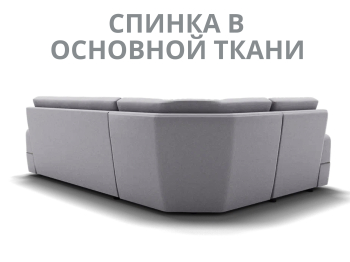 Модульный диван Майами-3,микровелюр,антивандальная ткань,венеция