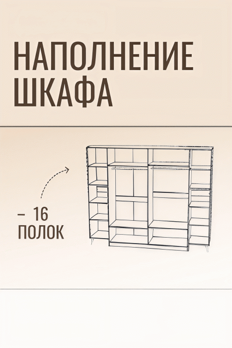 Шкафы распашные, Шкаф в спальню 6-ти дверный Валенсия (серебро)