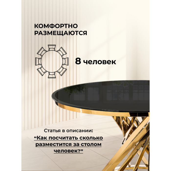 Обеденные столы, Стол стеклянный Twist