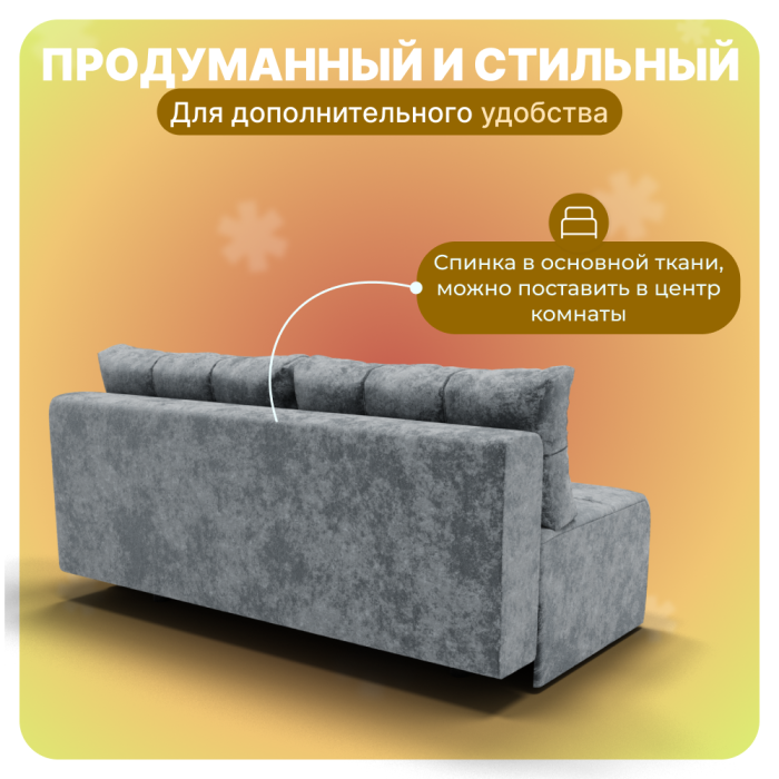 Диваны прямые, Прямой диван Леон, НПБ, Симпл