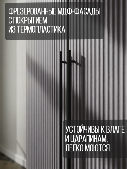 Шкафы распашные, Шкаф распашной 4-створчатый Сплошная резьба белый корпус