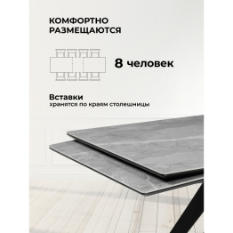 Керамический стол Блэкберн 160(220)х89