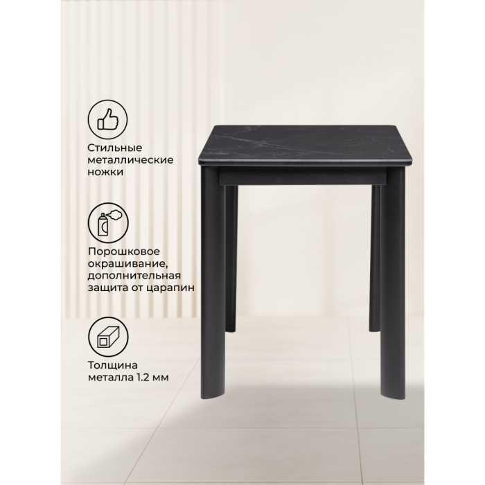 Обеденные столы, Керамический стол Кина