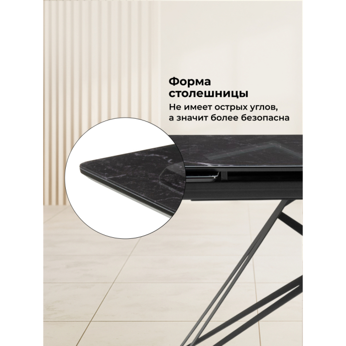 Обеденные столы, Стеклянный стол Блэкберн new 140(200)х80х75