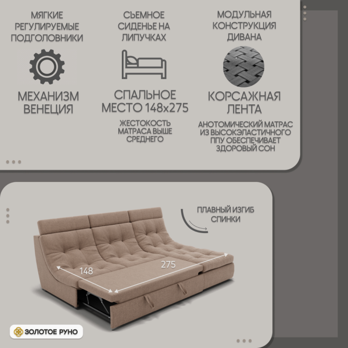 Диваны угловые в гостиную, Угловой диван Монако-2 ППУ, велюр