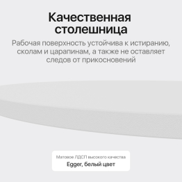 Стол овальный обеденный с белым металлическим подстольем VIOLUR 180