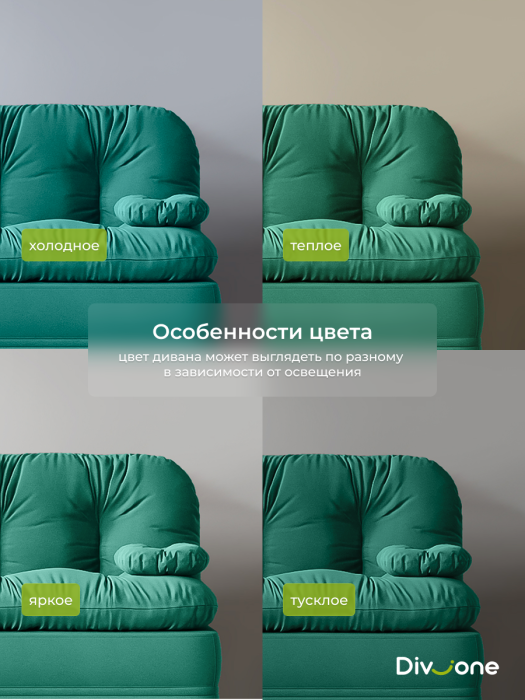 Детские диваны, Бескаркасный диван-кровать Клиффорд Мини, спальное место 1550*1900 мм велюр