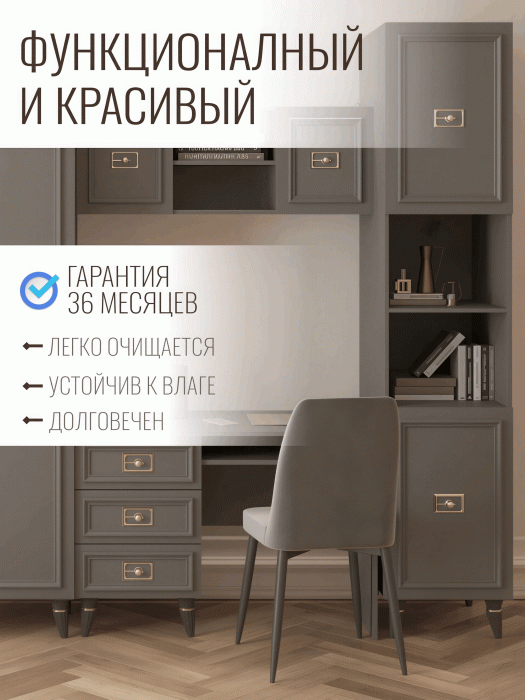 Шкафы пеналы, Шкаф пенал Валенсия золото 45х60х220 см