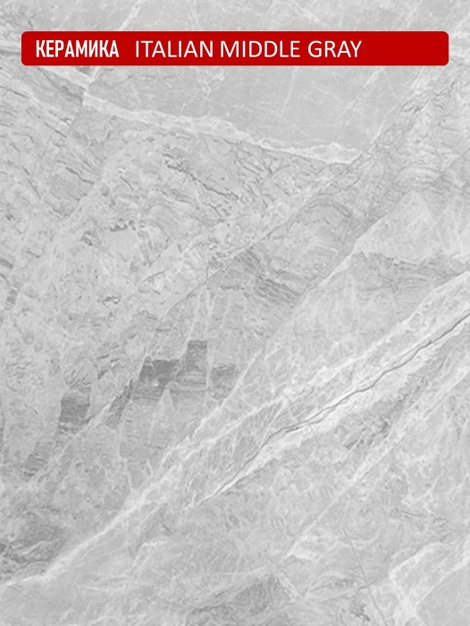 Обеденные столы, Стол Kenner BR1400 раздвижной, керамика