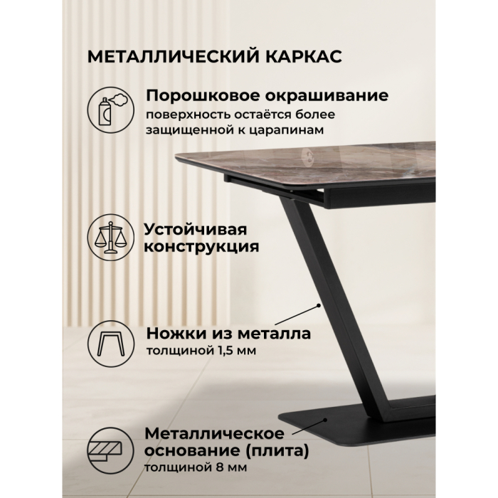 Обеденные столы, Стол стеклянный  Бугун 120х80х77