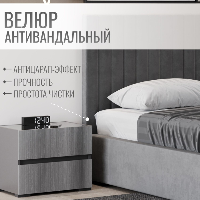 Мягкая кровать, Кровать двуспальная Болонья велюр с ПМ 180х200 см