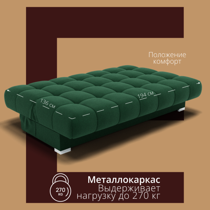 Диваны с ящиком для белья, Прямой диван Фиеста-1 НПБ, велюр