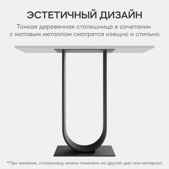 Журнальные столики, Стол консольный с металлическим подстольем ARFEO (Черный) 80*35*100