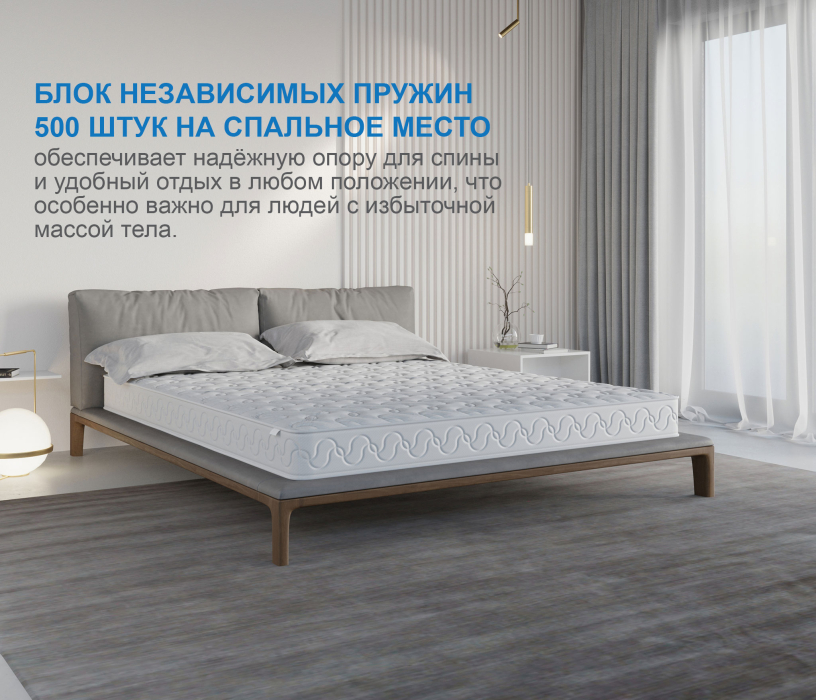 1200 x 1900, Матрас Тропикана-Вивальди 1200х1900