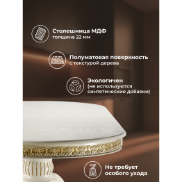 Деревянный стол Кассиль