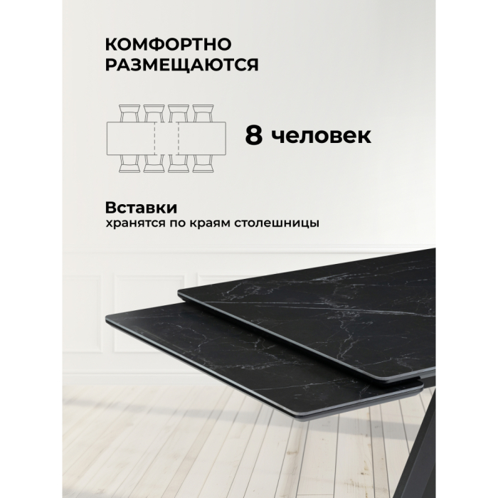 Обеденные столы, Керамический стол Вилли 140(200)х80