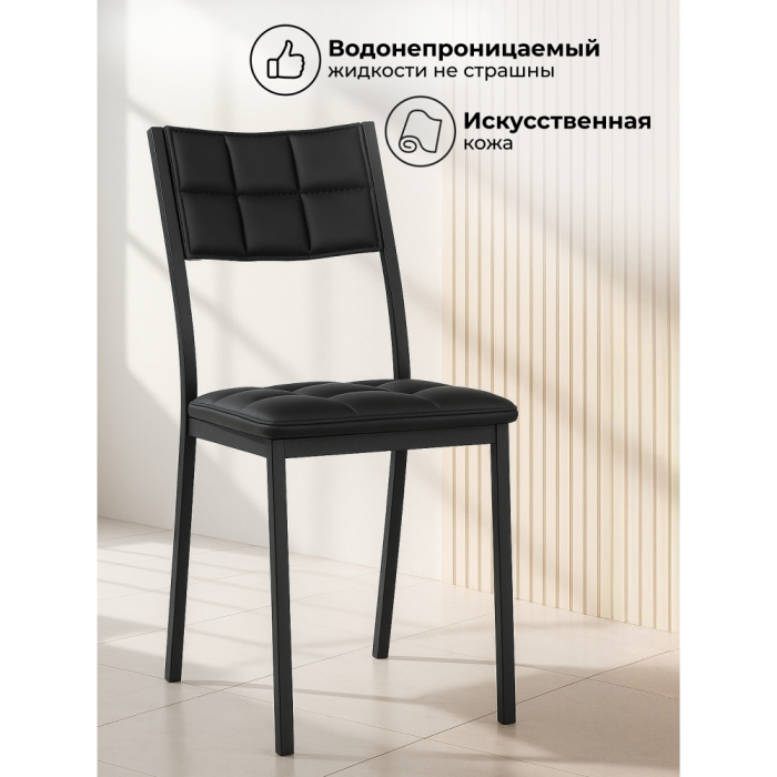 Стулья, Стул Бекал