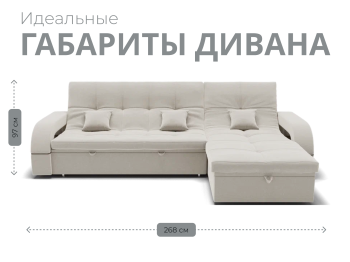 Модульный диван Майами-2,микровелюр,антивандальная ткань,венеция