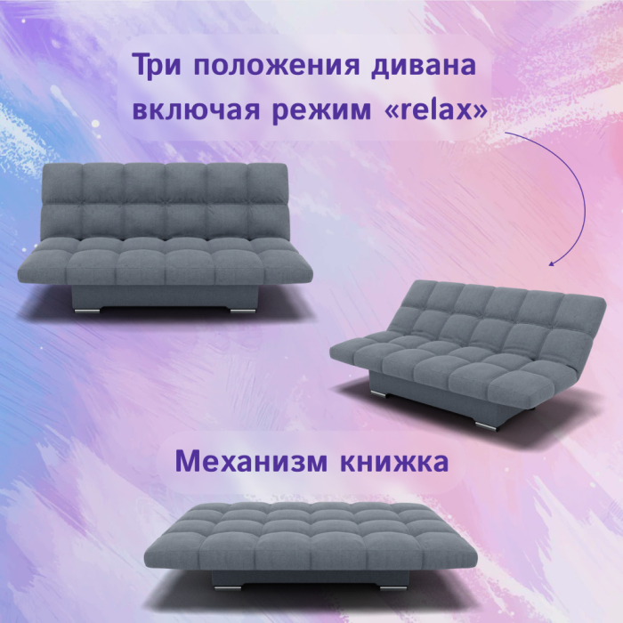 Диваны с ящиком для белья, Прямой диван Клик-кляк ППУ, велюр