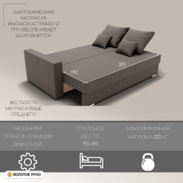 Прямой диван Олимп-1 ПБ, велюр