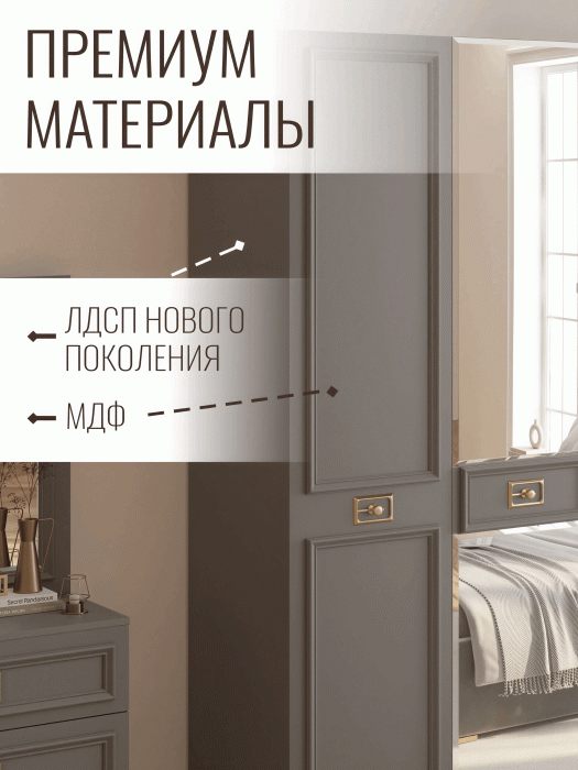 Шкафы распашные, Шкаф в спальню 6-ти дверный (золото)