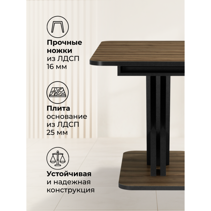 Обеденные столы, Стол на тумбе Аврора