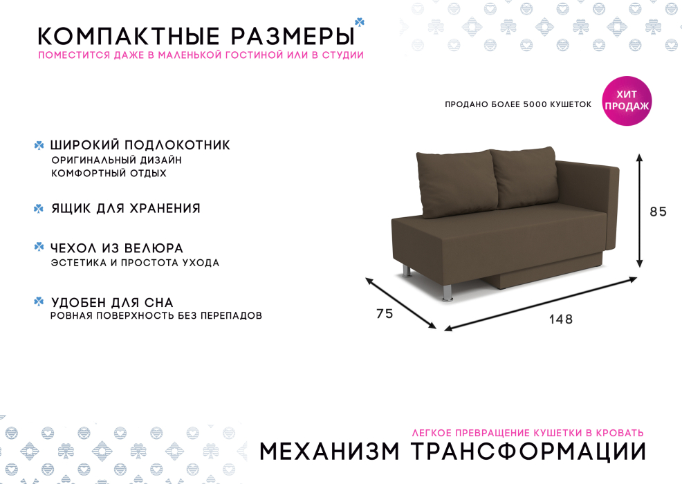 Диваны кровати со спальным местом, Кушетка Леон Lux, универсальный,  велюр