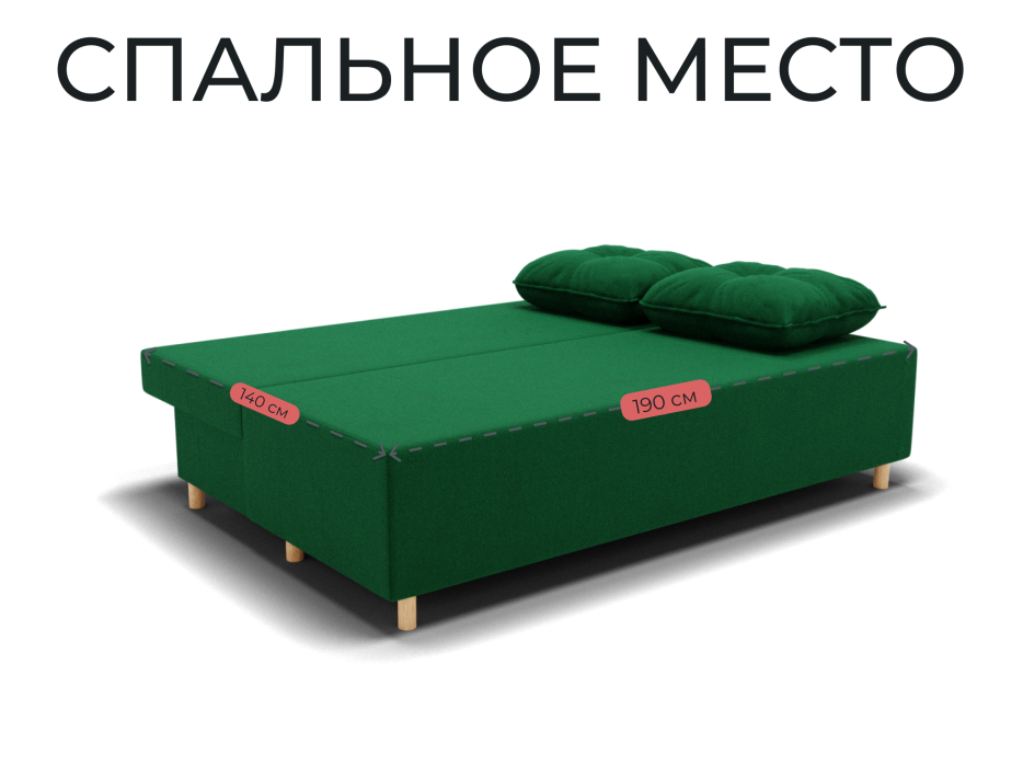 Диваны еврокнижки, Прямой диван Сияние,НПБ,еврокнижка,велюр