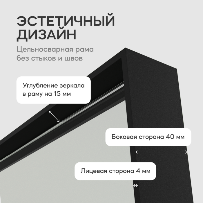 Зеркала в спальню, Напольно-настенное зеркало в раме GENGLASS HALFEO SLIM LEG XL