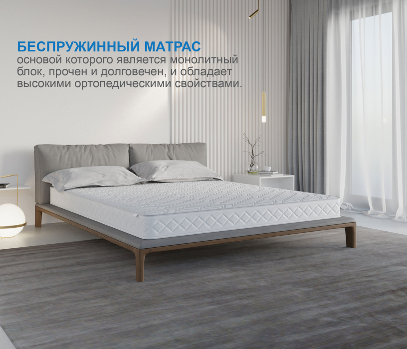 1600 x 2000, Матрас Премиум-Ориент в скрутке 1600х2000