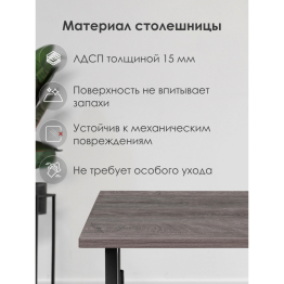 Компьютерный стол Бринг