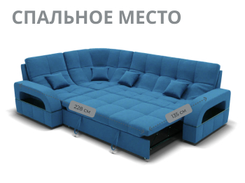 Модульный диван Майами-3,микровелюр,антивандальная ткань,венеция