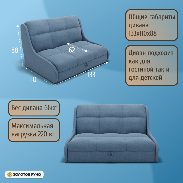 Диваны кровати со спальным местом, Прямой диван Куба на 1200 ППУ, велюр