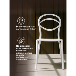 Пластиковый стул Simple