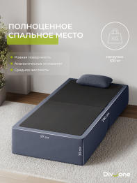 Бескаркасный набор мебели Мико, диван и кресло 