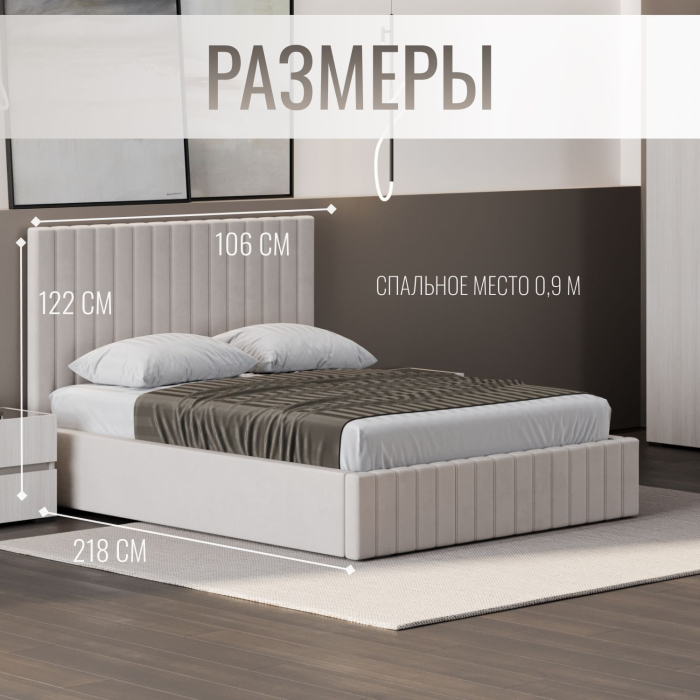 Мягкая кровать, Кровать односпальная Болонья велюр 90х200 см