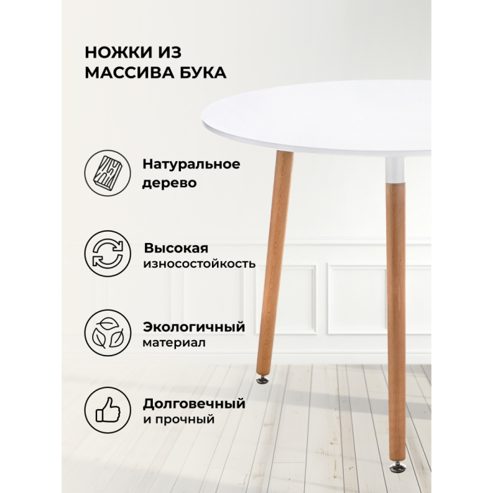 Обеденные столы, Стол деревянный Lorini 80