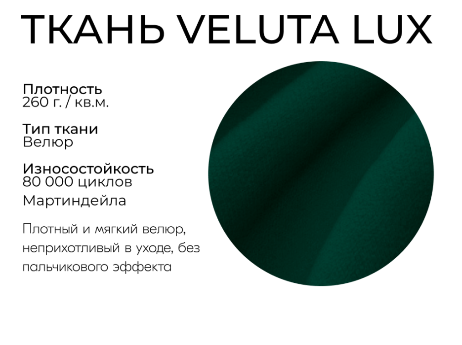 Диваны модульные, Модульный диван Майами-3,венеция,велюр