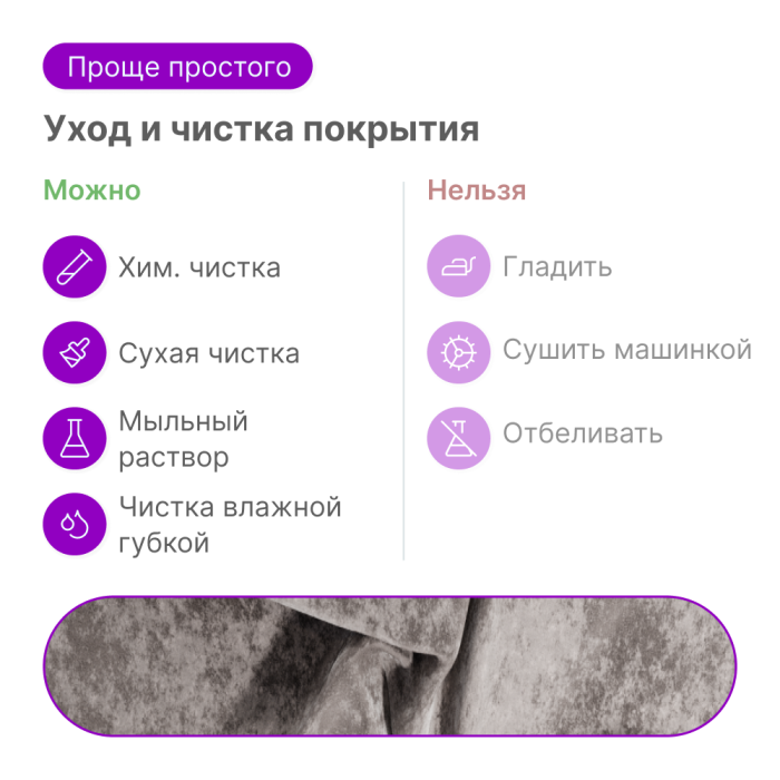 Диваны угловые, Угловой диван Рич-2, НПБ, Симпл