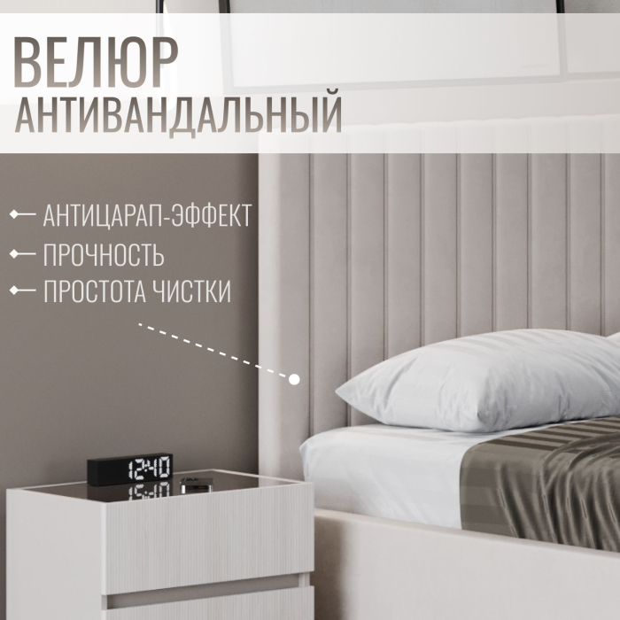 Мягкая кровать, Кровать двуспальная Болонья велюр 180х200 см