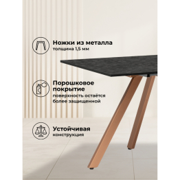 Деревянный стол Райн 116(160)x77 (медные ноги)