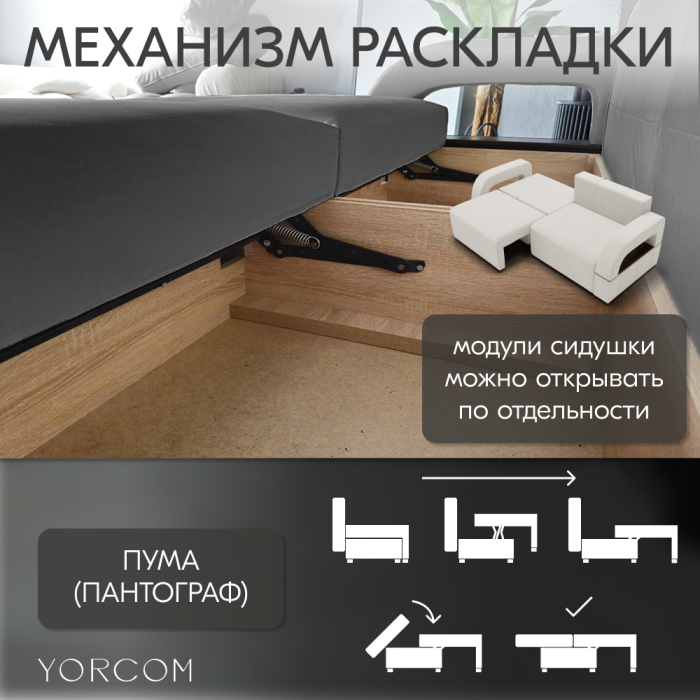 Дизайнерские диваны для гостиной, Диван-кровать Амари