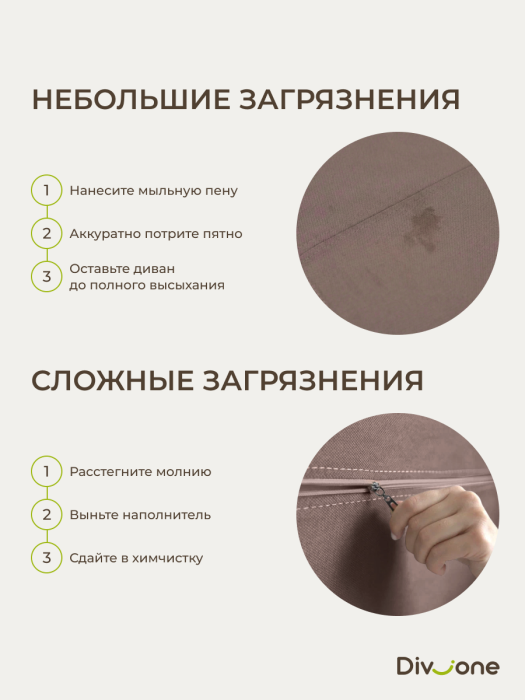 Детские диваны, Бескаркасный диван-кровать Клиффорд Мини, спальное место 1550*1900 мм велюр