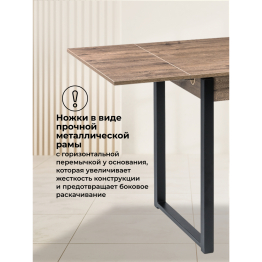 Стол деревянный Форли (черный матовый)