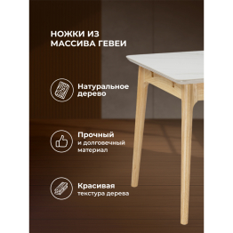 Стол Halmar из спеченного камня 140(180)х80